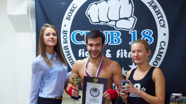 CLUB 18 CUP MMA