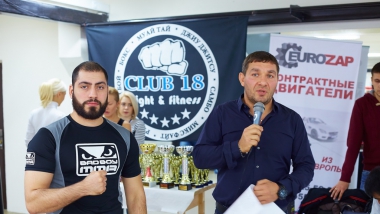 CLUB 18 CUP MMA