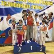 Тхэквондо ITF